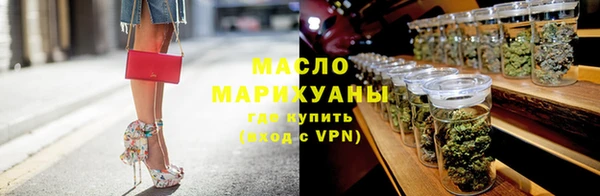 марки nbome Богородицк